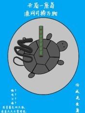 网游开局一座岛