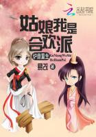 重生炉鼎尽欢