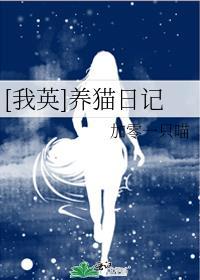 (我英)我的英雄学院