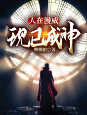 做幕后