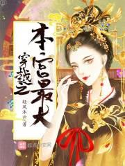 穿越机最大速度
