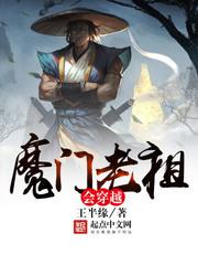 宗门老祖见到少年