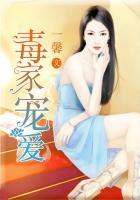 毒宠漫画下拉免费漫画