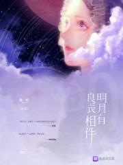 攒一袋星星和什么相对