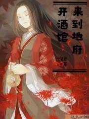 进入地府的顺序