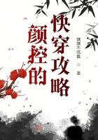 快穿颜盛