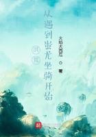洪荒从拯救殷商开始免费全文阅读