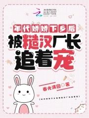 重生年代娇宠小福包免费阅读