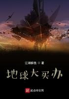地球太大