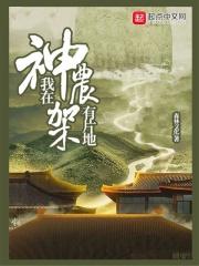 有在神农架隐居的吗