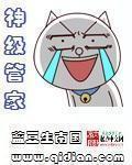 超级管家