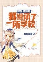 穿越到星际后我每天都想暴躁怼人