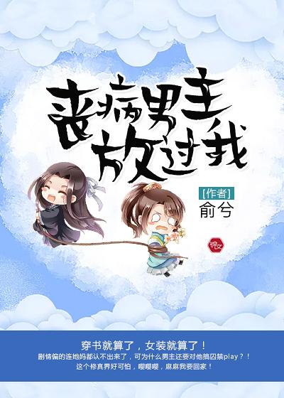 男主丧尸宠文