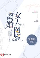 离婚妇女图片