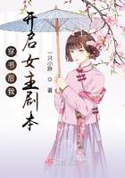 女主弯了十点花开