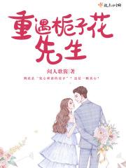 栀子花作品集
