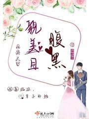 微微倾城