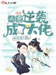 花前月下后一句