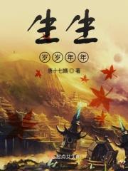 岁岁平安。什么意思