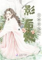 影后她又又又承认恋情了