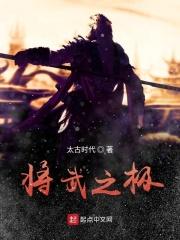 将将之才和将兵之才