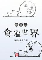 海贼之食人魔