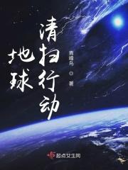 你知道的地球清洁工有哪些