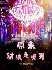 豺狼是什么意思?