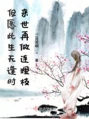 缘为良人简介