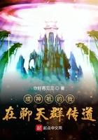 成为神祗的我在聊天群传道