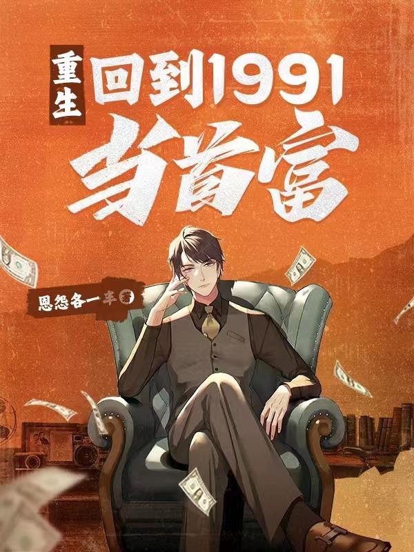 下海电视剧原型