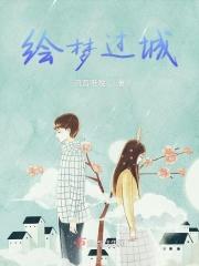 绘梦动画公司是哪个国家的
