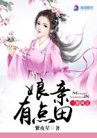 一胎三宝娘亲别跑
