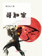 大哥大姐歌词