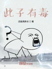 白沙子有毒吗