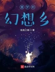 噩梦 1-4