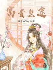 每天都在为美色折腰txt