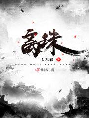 离珠海机场最近的高铁站