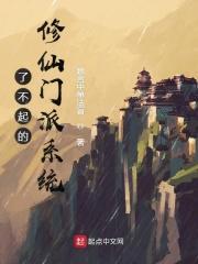 了不起的修仙模拟器手机版破解