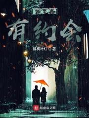 如果还有明天