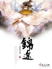 锦途国际