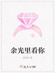 眼里的余光都是你